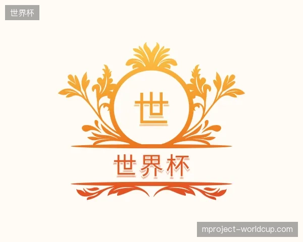 走近世界杯官网